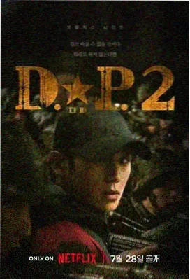 长夜归途免费观看电视剧完整版