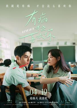 雪落无声文艺电影免费观看